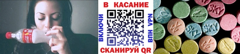 Купить наркотики Полысаево Каннабис  COCAIN  Гашиш 