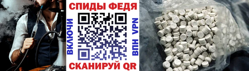 АМФ 97% Полысаево