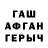 КЕТАМИН VHQ V.A.P.