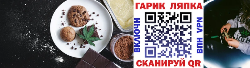 Еда ТГК конопля  hydra ONION  Полысаево 