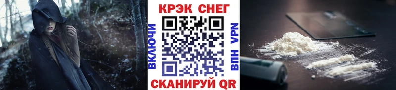 COCAIN Fish Scale  хочу   Полысаево 