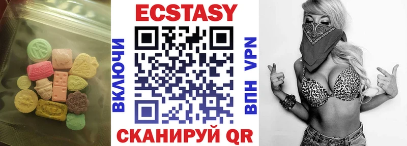 Ecstasy DUBAI блэк спрут как войти Полысаево