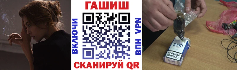 ГАШ 40% ТГК  Полысаево 