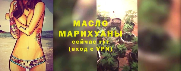 марки lsd Балахна