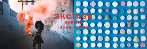 марки lsd Балахна
