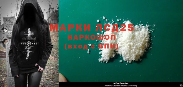 марки lsd Балахна