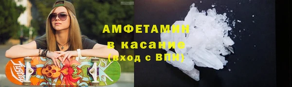 соль ск Армянск