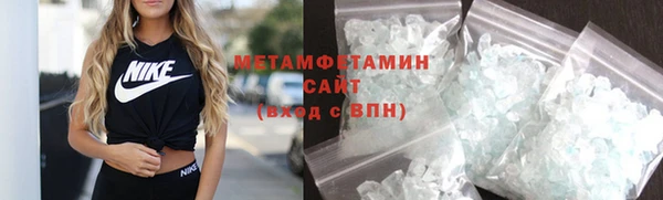 марки lsd Балахна