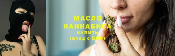 гашишное масло Аркадак