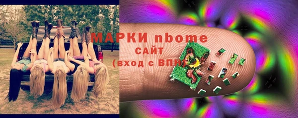 гашишное масло Аркадак