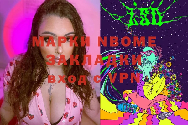 мяу мяу мука Балабаново