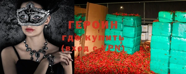 гидра Арсеньев