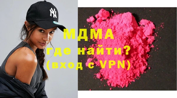 гидра Арсеньев