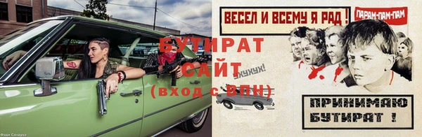 соль ск Армянск