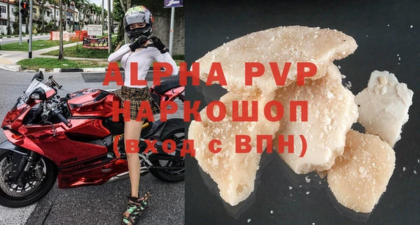 марки lsd Балахна