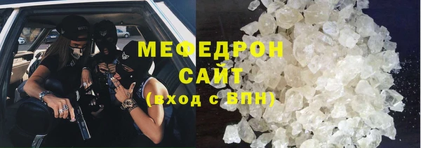 гидра Арсеньев