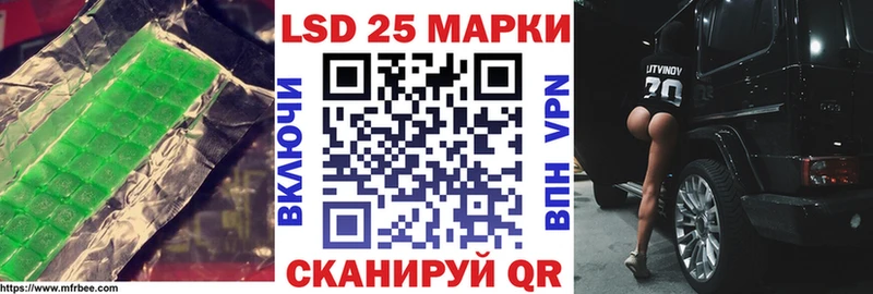 Лсд 25 экстази кислота  что такое   Полысаево 