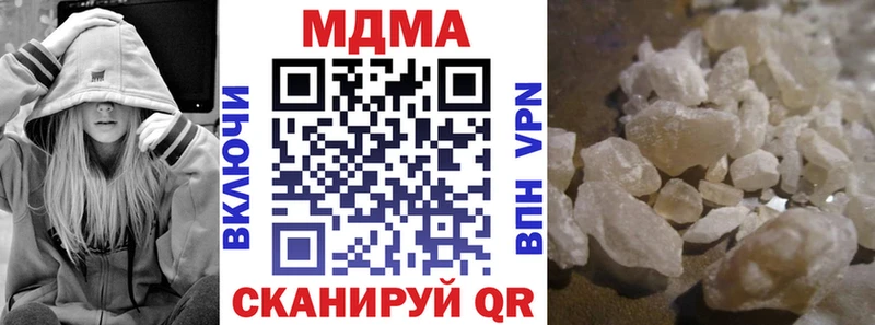 MDMA Molly  Полысаево 
