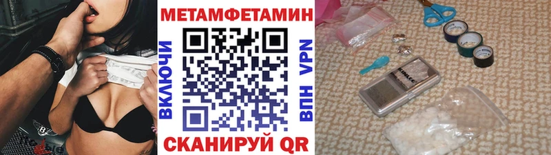 Метамфетамин витя  нарко площадка как зайти  Полысаево 