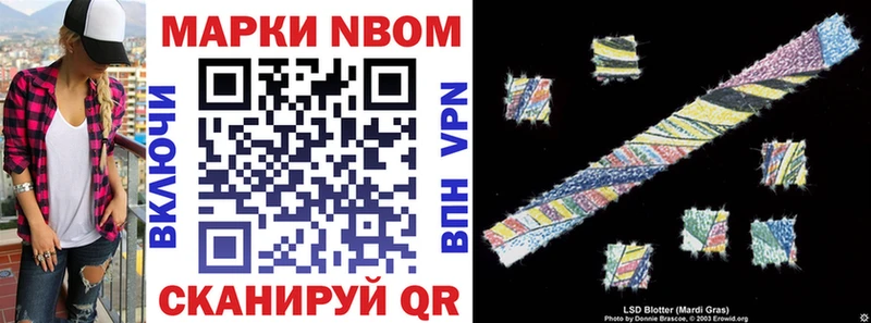 как найти наркотики Полысаево Марки 25I-NBOMe 1,5мг