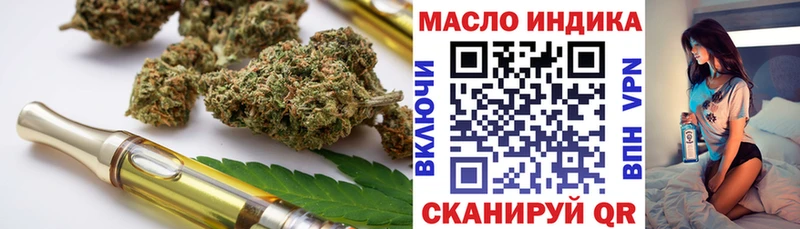 Дистиллят ТГК вейп  цены   Полысаево 